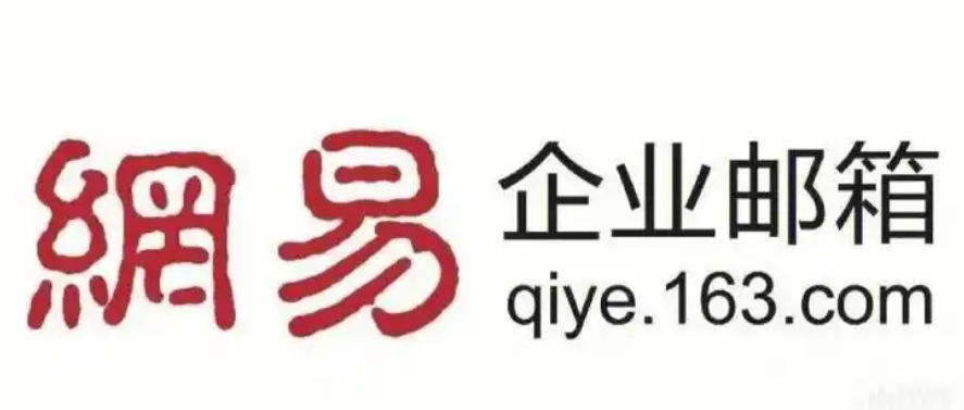 如何配置和管理多個(gè)郵箱賬號?